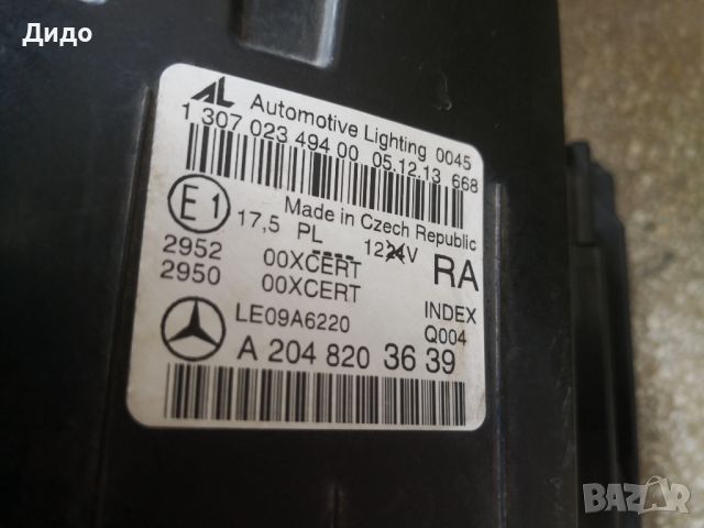 Фар Mercedes W204 C-classa LED Bi-Xenon десен Face/Фар Мерцедес W204, снимка 12 - Части - 46642549