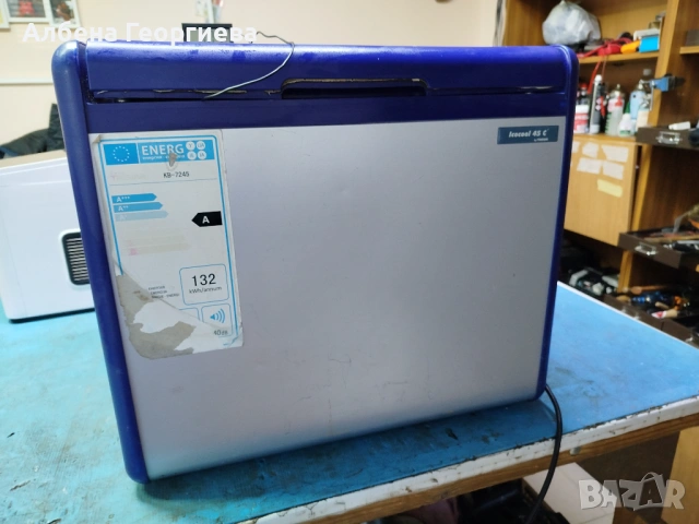 Компресорен хладилник - фризерTristar KB-7245  220 волта , снимка 13 - Хладилници - 53666031