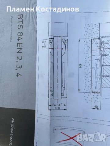 Подова автомат , снимка 3 - Други инструменти - 46954453