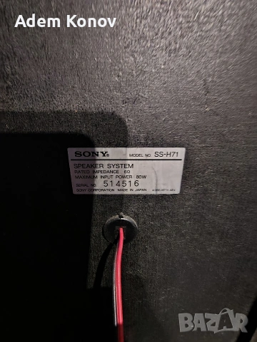 Sony ss- h71 / kenwood sg-a5, снимка 8 - Ресийвъри, усилватели, смесителни пултове - 53566141