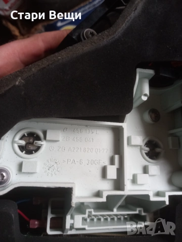  Стопове за Мерцедес S класа W221, снимка 4 - Части - 53488335