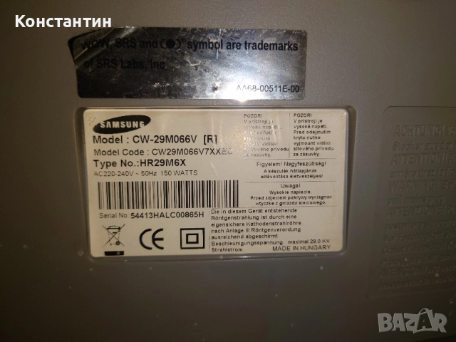 Телевизор SAMSUNG 29 инча с плосък кинескоп, снимка 6 - Телевизори - 52841465