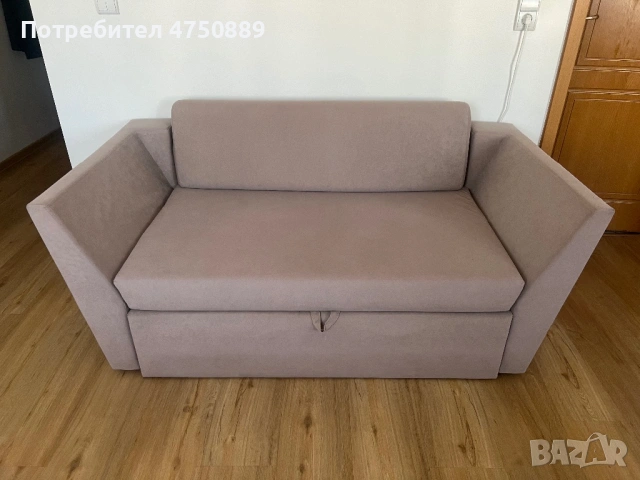 Двуместен разтегателен диван