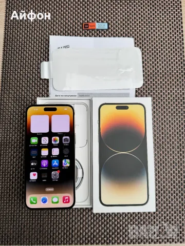 НОВ!!! 24М ГАР/*ЛИЗИНГ*/  iPhone 14 Pro Max 256Gb Gold / Гаранция /, снимка 4 - Apple iPhone - 47889692