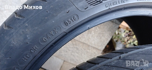 Летни гуми , снимка 5 - Гуми и джанти - 53732095