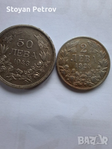 Стари монети, снимка 3 - Нумизматика и бонистика - 54034028