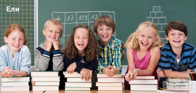 Уроци по английски език за деца 13 евро на час