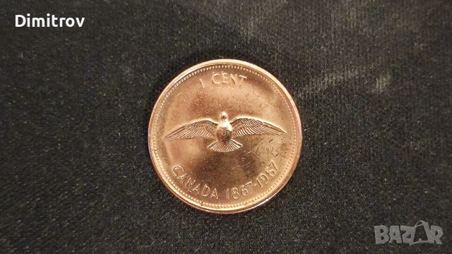 Юбилейна монета 1 цент (Канада, 1967), снимка 1 - Нумизматика и бонистика - 46465028