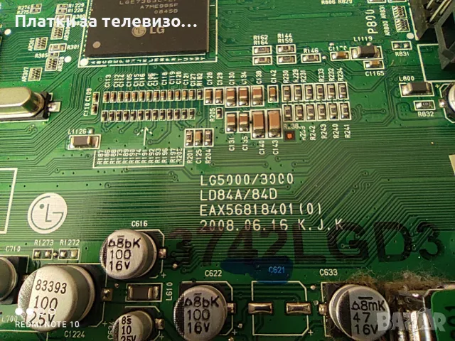 LG 42LG3000 за части, снимка 8 - Части и Платки - 49628802