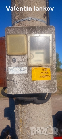 8 декара обработваема земеделска земя на 50 м.от село Конуш,с ток и вода , снимка 5 - Земеделска земя - 51779536