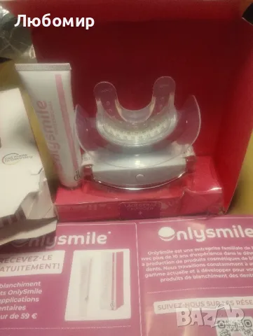 Професионален комплект за избелване на зъби Onlysmile Комплект за избелване на зъби за бели зъби, снимка 8 - Други - 47363502