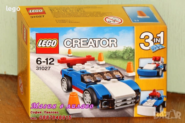 Продавам LEGO CREATOR 31013 31020 31023 31027 31028 31029 31030 31037 31040 31042 31046 31047 31049, снимка 5 - Конструктори - 48093071