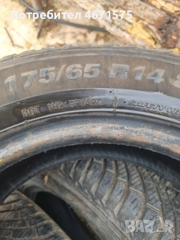 Всесезонни гуми 175/65 R14 KUMHO, DOT 2623, 4 броя, 53 лв. броя, 212 лв. общо, снимка 5 - Гуми и джанти - 52685066