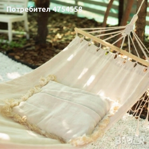 Хамак с ресни в Бохо стил - най - високо ниво на комфорт, снимка 2 - Градински мебели, декорация  - 53832643