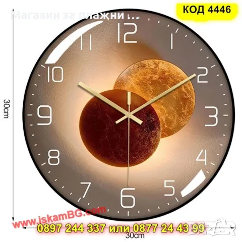 Красив стенен часовник - с две луни - КОД 4446, снимка 2 - Стенни часовници - 49679912