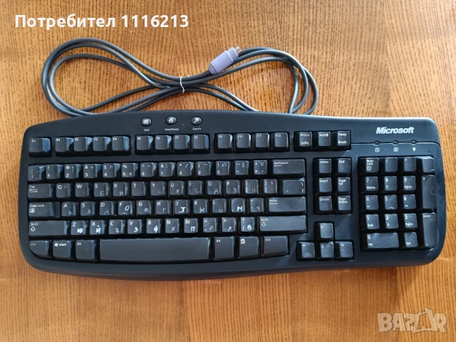 Компютърна клавиатура Microsoft