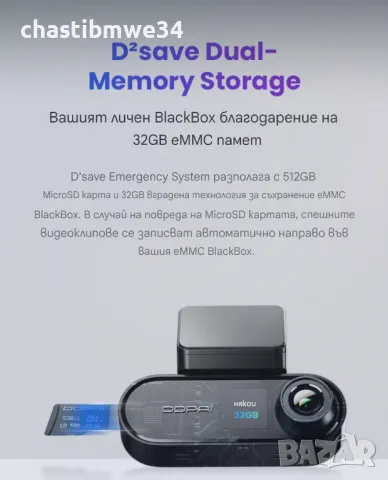 Видеорегистратор DDPAI N5 Dual 256GB, снимка 4 - Аксесоари и консумативи - 49223924