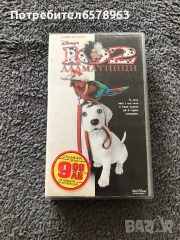 Видеокасета '' 102 Далматинци '' VHS, снимка 1 - Други жанрове - 48613929