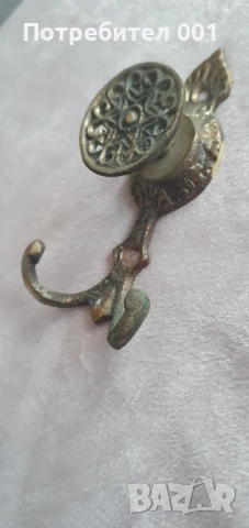 1бр. Стара бронзова закачалка, снимка 2 - Антикварни и старинни предмети - 52957383