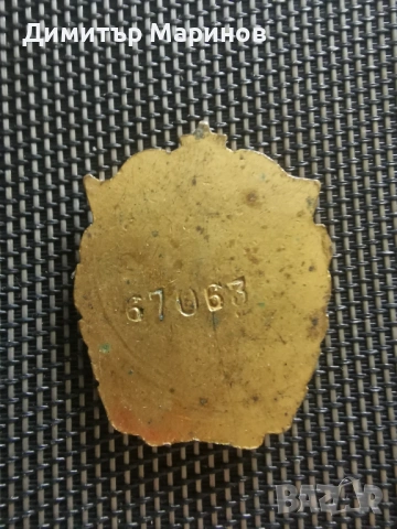 Орден Червено знаме , снимка 3 - Антикварни и старинни предмети - 53564229