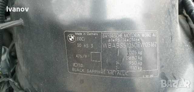 Бензинова помпа за бмв е46 330i m54b30 231к.с bmw e46 fuel pump , снимка 10 - Части - 52456449