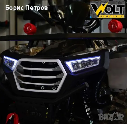 ATV BULLMAX INTRUDER 200сс, R-N-D, RED, Фул Екстри , снимка 3 - Мотоциклети и мототехника - 48885030