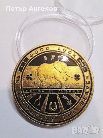Позлатена късметлийска монета за късмет, успех,  изобилие и богатство, снимка 2 - Нумизматика и бонистика - 45445696