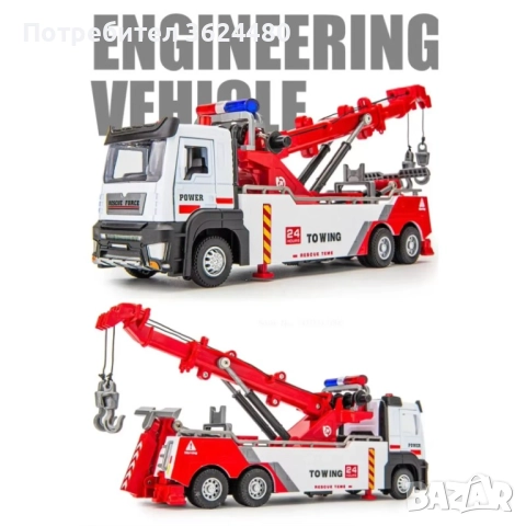 Детски Влекач с Кран и Сирени 4743, снимка 8 - Коли, камиони, мотори, писти - 52541904