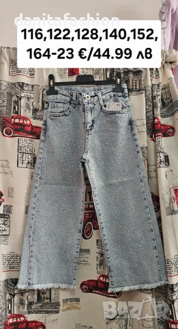 Детски дънки с камъчета