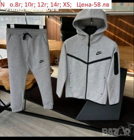 ДЕТСКИ СПОРТНИ ЕКИПИ ЗА МОМЧЕТА