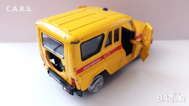 Метални колички UAZ 31514 Autotime - Мащаб 1:36, снимка 12 - Колекции - 54203260