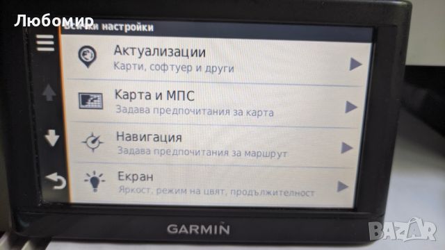 Garmin nuvi 56 LMT  с последни карти и камери и доживотно безплатно обновяване., снимка 8 - Garmin - 46519576