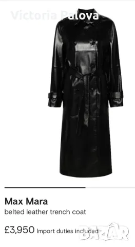 Luxury тренчкот  MAX MARA оригинал,агнешка кожа, снимка 18 - Палта, манта - 36412448