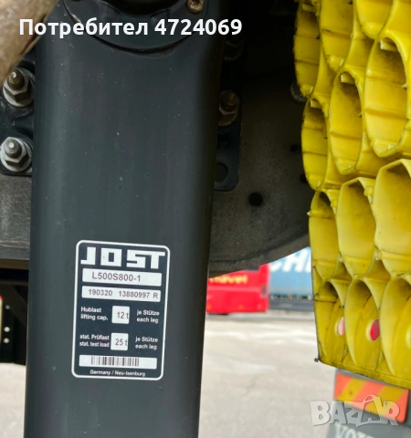 Полуремарке Schmitz CARGOBULL SCS 24L 13.62EB, снимка 13 - Ремаркета - 53594119