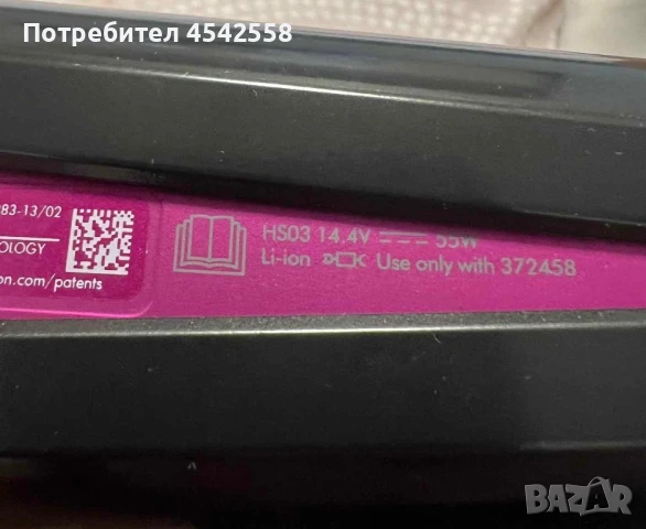 Преса за коса Dyson, снимка 7 - Преси за коса - 51137869