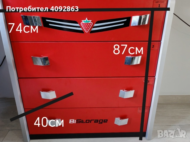 Детско обзавеждане Cilek , снимка 3 - Други - 51652855