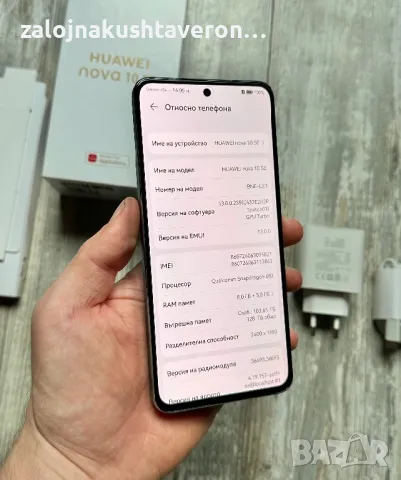 Huawei Nova 10 SE 128 gb 8+3 gb Ram Dual Sim White Отличен , снимка 4 - Huawei - 47710753
