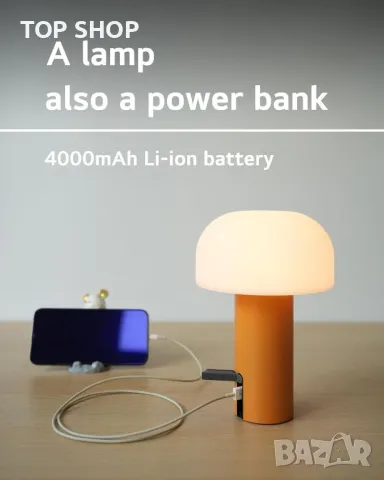 WEILAILUX Настолна нощна лампа гъба, безжична, акумулаторна, USB зареждане, димиране, оранжева, снимка 3 - Настолни лампи - 49500471