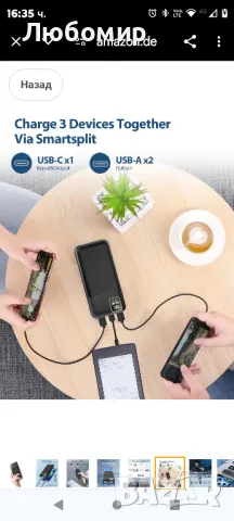 Външна батерия, 22.5W Power Bank 10000mAh Преносима батерия (

, снимка 5 - Външни батерии - 47914925