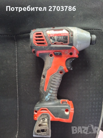 Milwaukee m18 bid