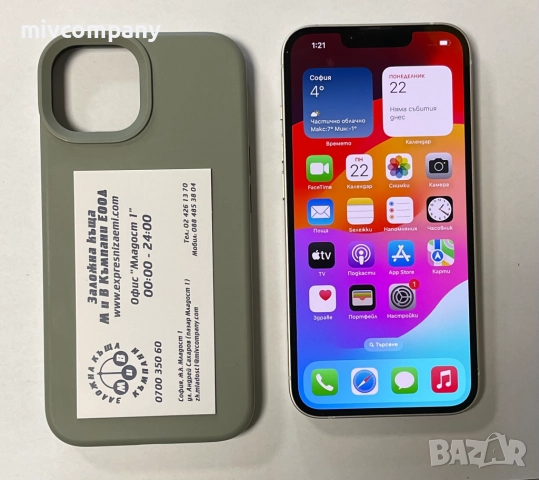 Iphone 13 128GB battery health 100% Като нов!!!