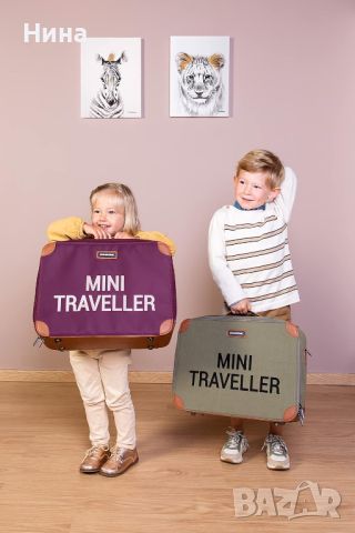 Childhome дизайнерски куфар за деца , снимка 1 - Други - 45068655