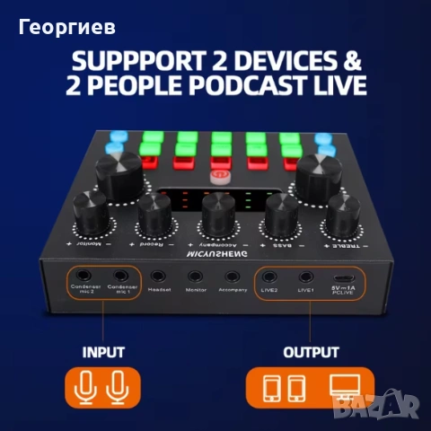 Звуковата карта миксер - V8S, снимка 7 - Ресийвъри, усилватели, смесителни пултове - 53191262