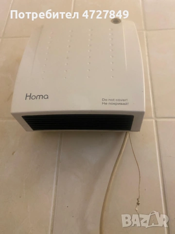 Спешно! Стенна печка за баня Homa – Вентилаторна печка / Охладител