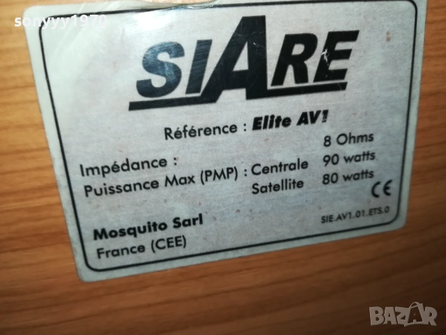 SIARE CENTER-ВНОС ФРАНЦИЯ 0510251511, снимка 5 - Тонколони - 51951948