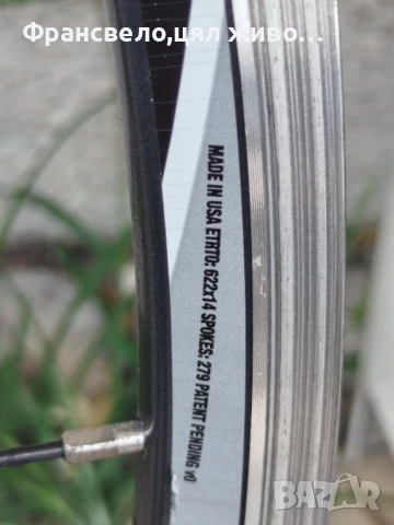 28 цола шосейни капли за велосипед колело bontrager , снимка 5 - Части за велосипеди - 51178940