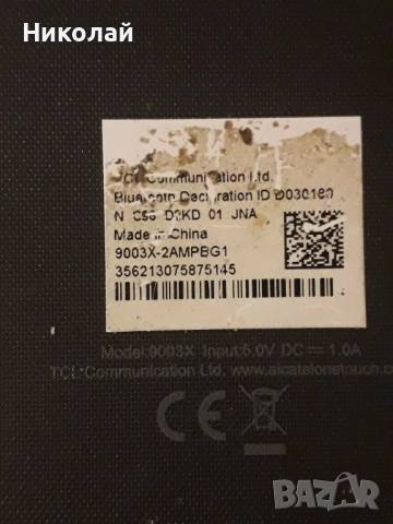 Таблет "Алкател", модел 9003Х, снимка 4 - Таблети - 52806018