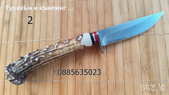 Ловен нож - 3 модела, снимка 4 - Ножове - 49766543
