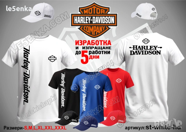 HARLEY DAVIDSON тениска и шапка, снимка 2 - Тениски - 39898090