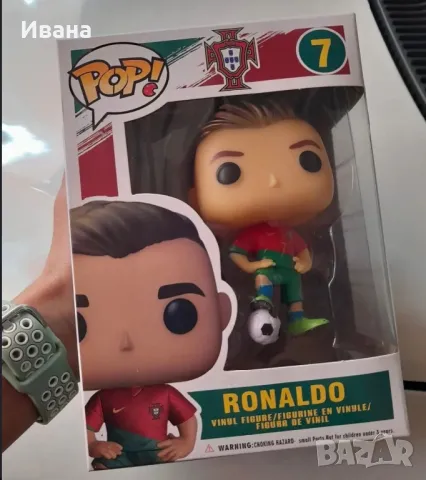 Фигурки Роналдо/Ronaldo Pop, снимка 4 - Фигурки - 47833041